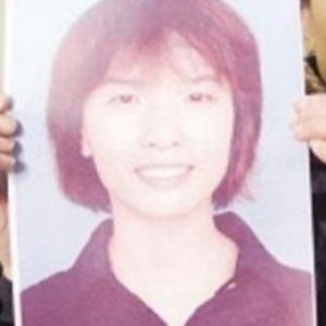 [WNC-BA-04] Thảm án Điêu Ái Thanh (Nam Đại 1996)
